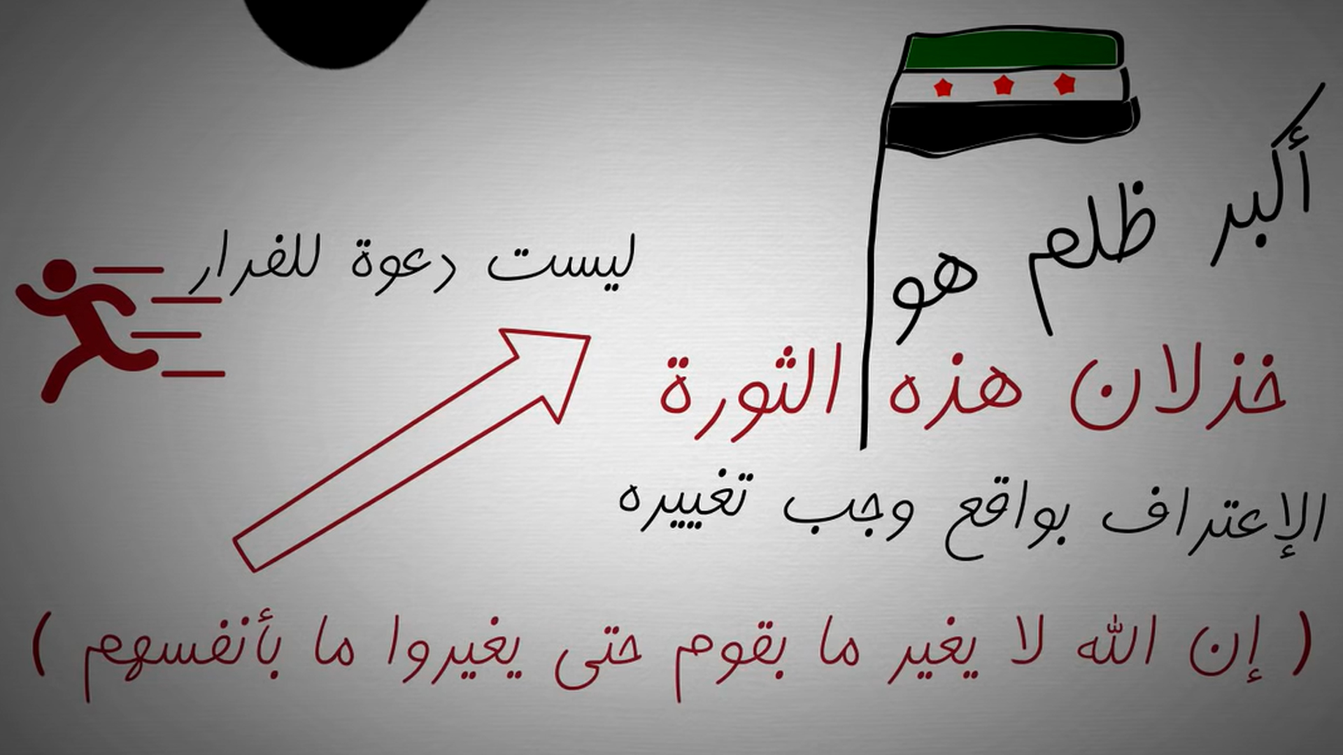 قصة بندقية مجاهد صادق - فلا تظالموا